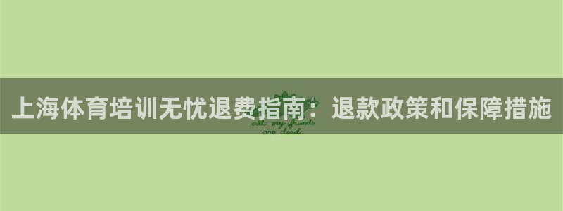 耀世集团董事长个人简历