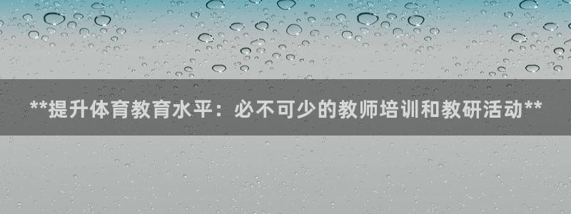 耀世平台代理怎么样可靠吗